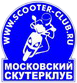 Московский скутер-клуб
